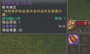 魔兽世界防骑天赋加点怎么选