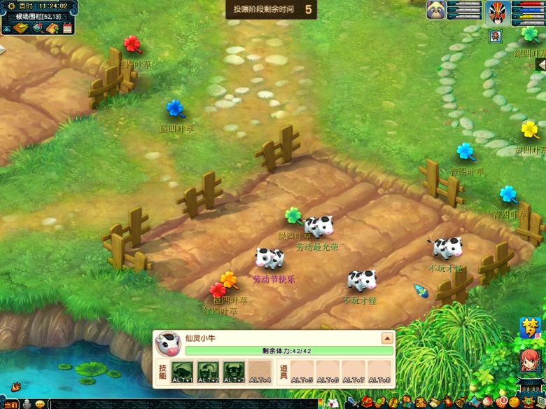 梦幻西游新手练什么宠物好