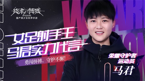 终末阵线如何把食物赠送给骑士