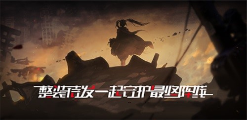 终末阵线如何把食物赠送给骑士