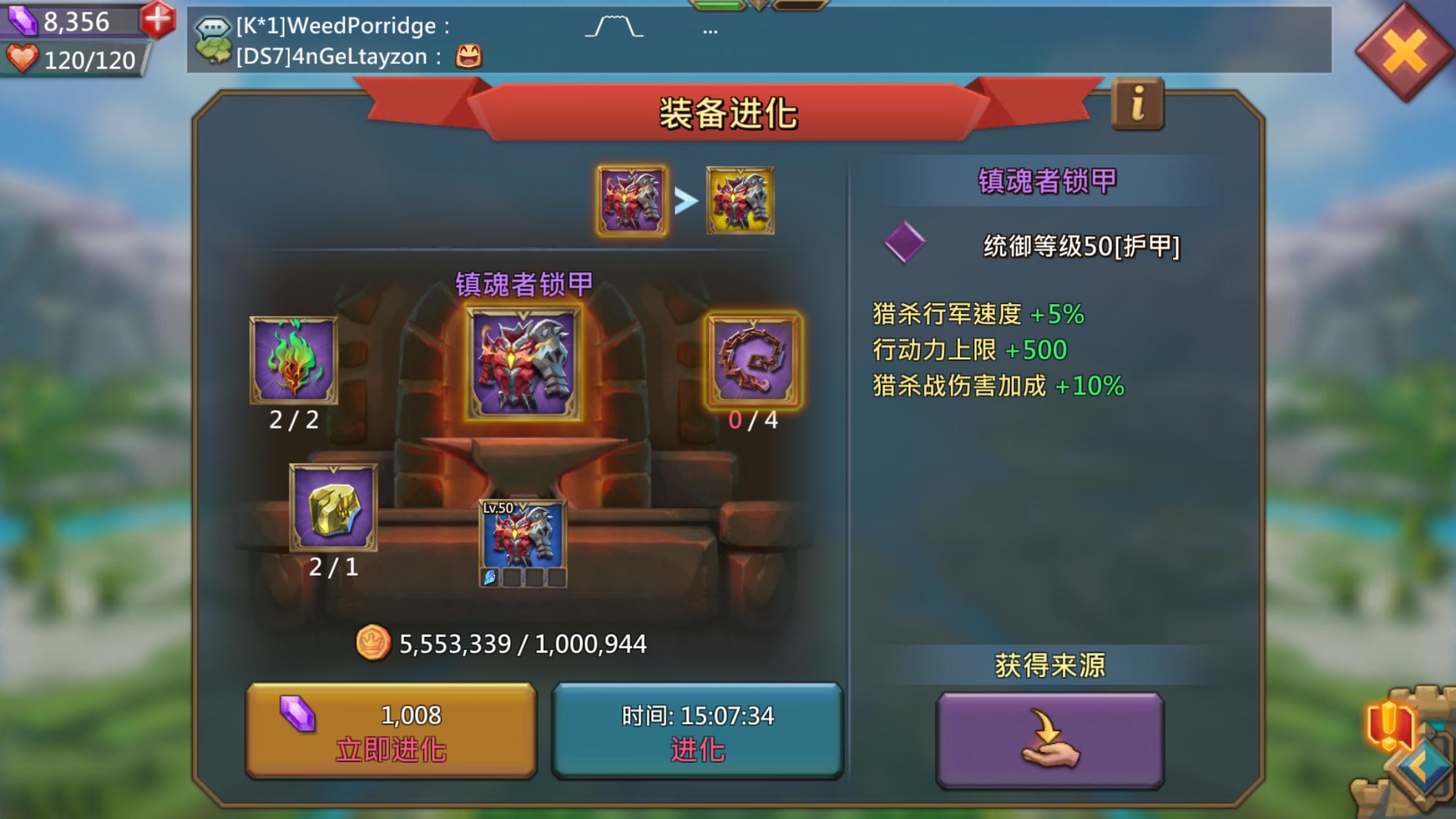 王国纪元猎魔装出装顺序