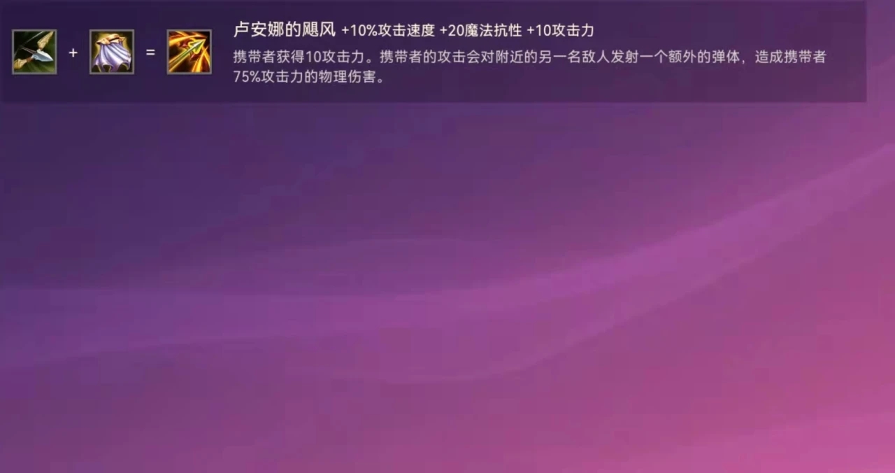 金铲铲怎么打拉面熊 金铲铲怎么打拉面熊