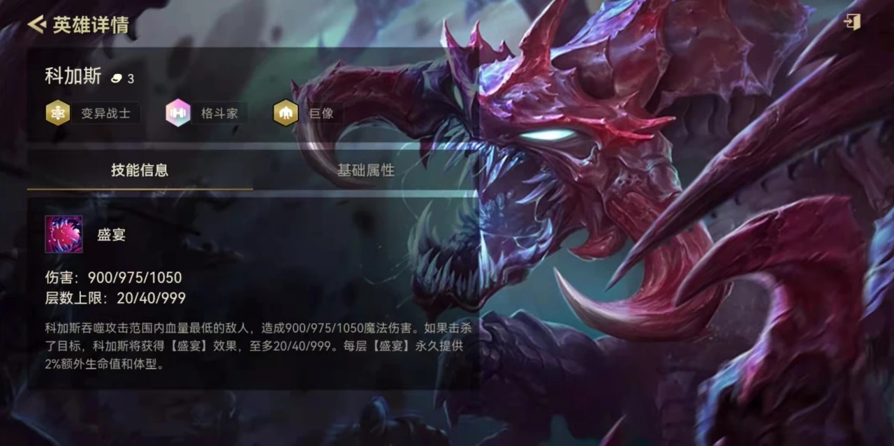 金铲铲怎么打拉面熊 金铲铲怎么打拉面熊