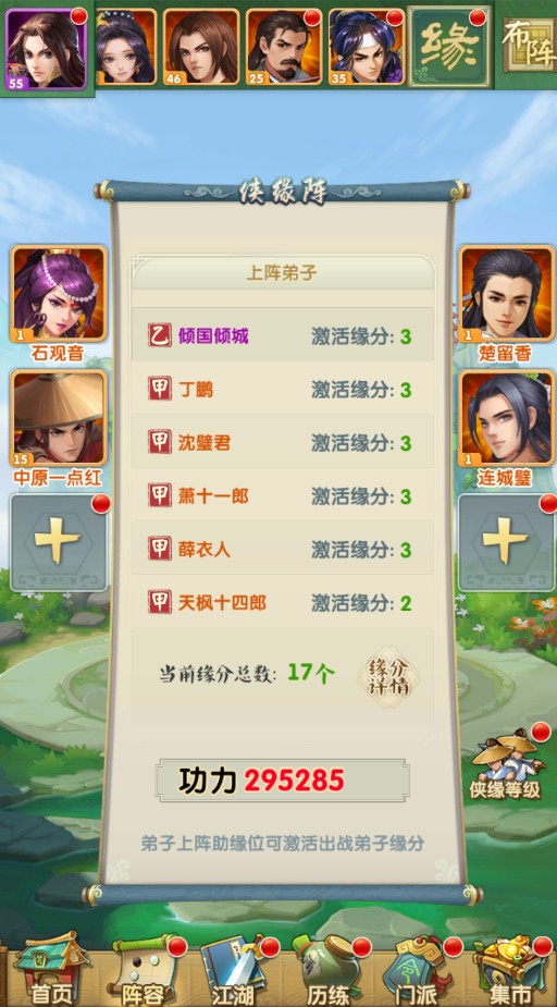 大掌门的防御属性有什么用