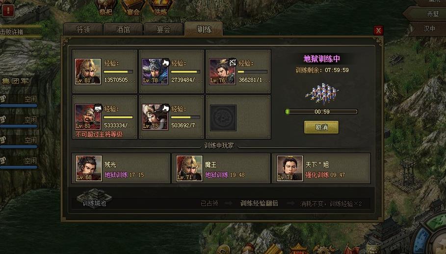 攻城掠地金鳞玄甲刷什么属性 攻城掠地金鳞玄甲刷什么属性