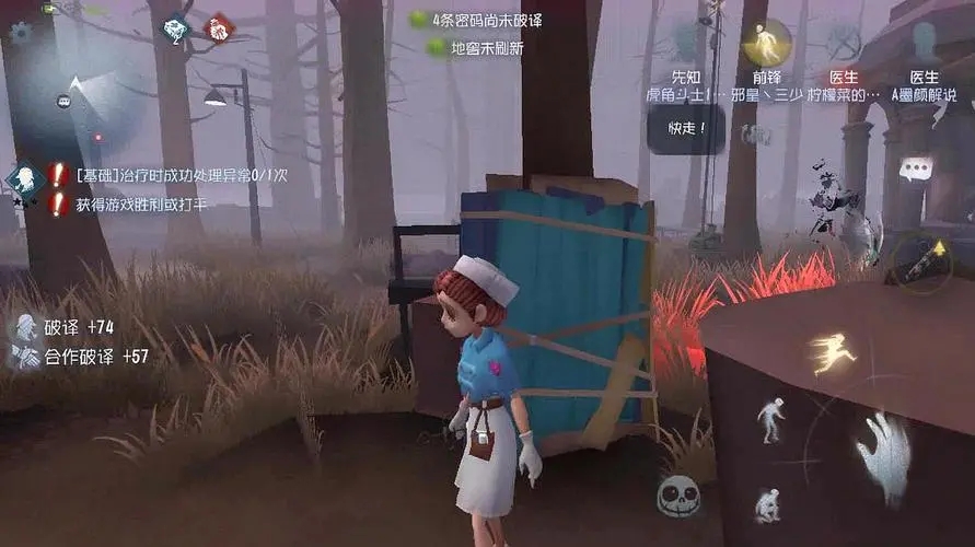 第五人格工具箱怎么拆解