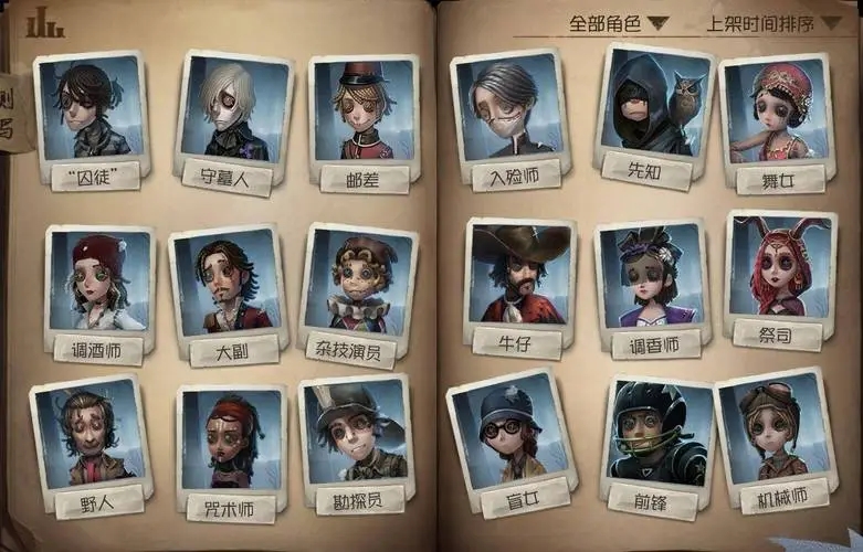 第五人格工具箱怎么拆解