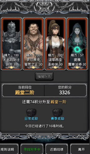 地下城堡3怎么分解再生者魂魄