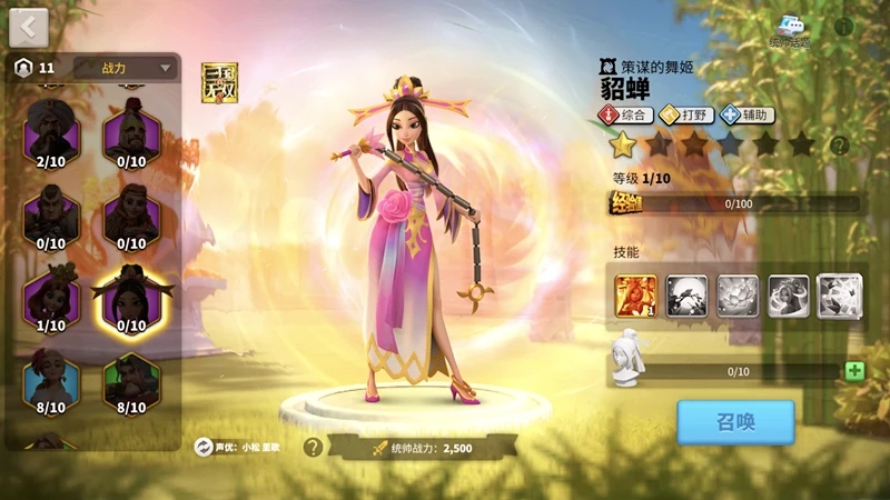 万国觉醒赛季怎么进