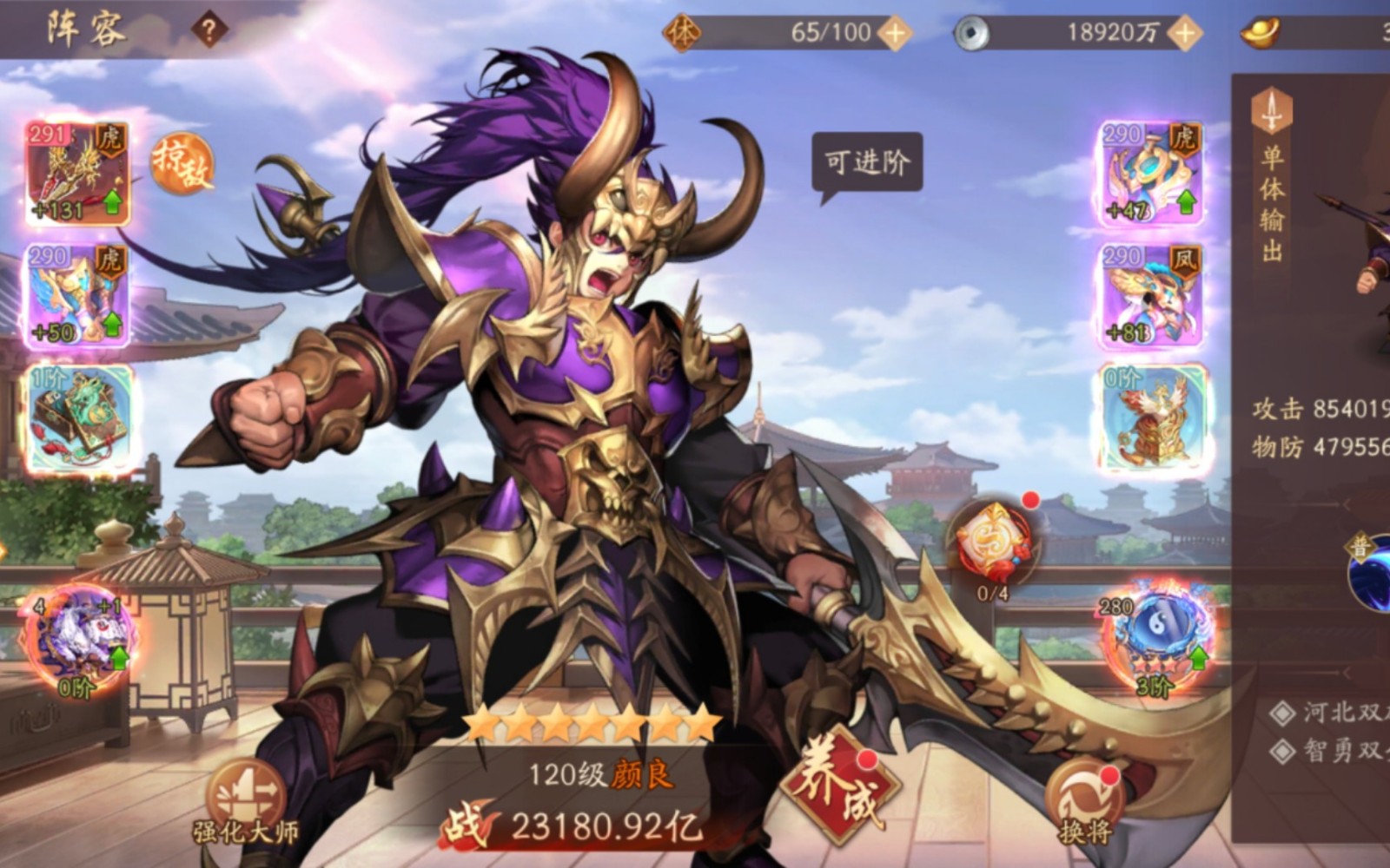 少年三国志巡游怎么弄 少年三国志巡游怎么弄