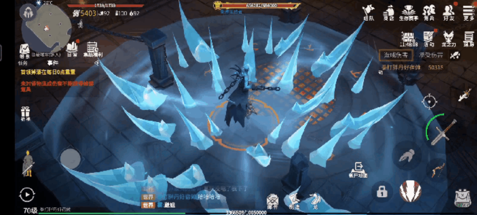 冰原守卫者松木树林在哪里