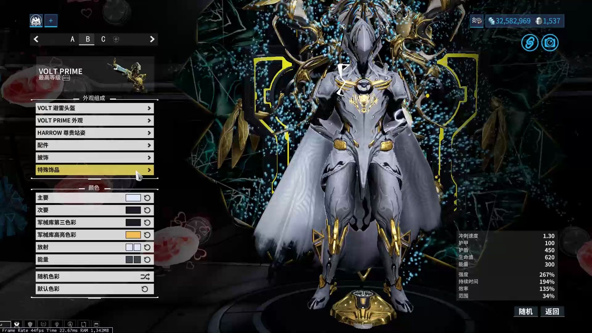 星际战甲新手开局怎么玩