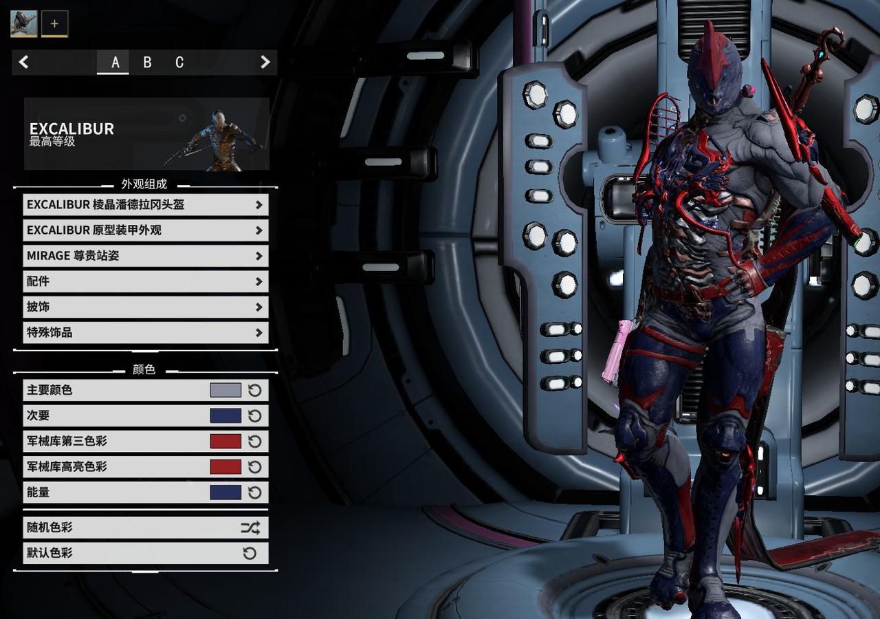 星际战甲午夜电波锁定是什么意思 星际战甲午夜电波锁定是什么意思