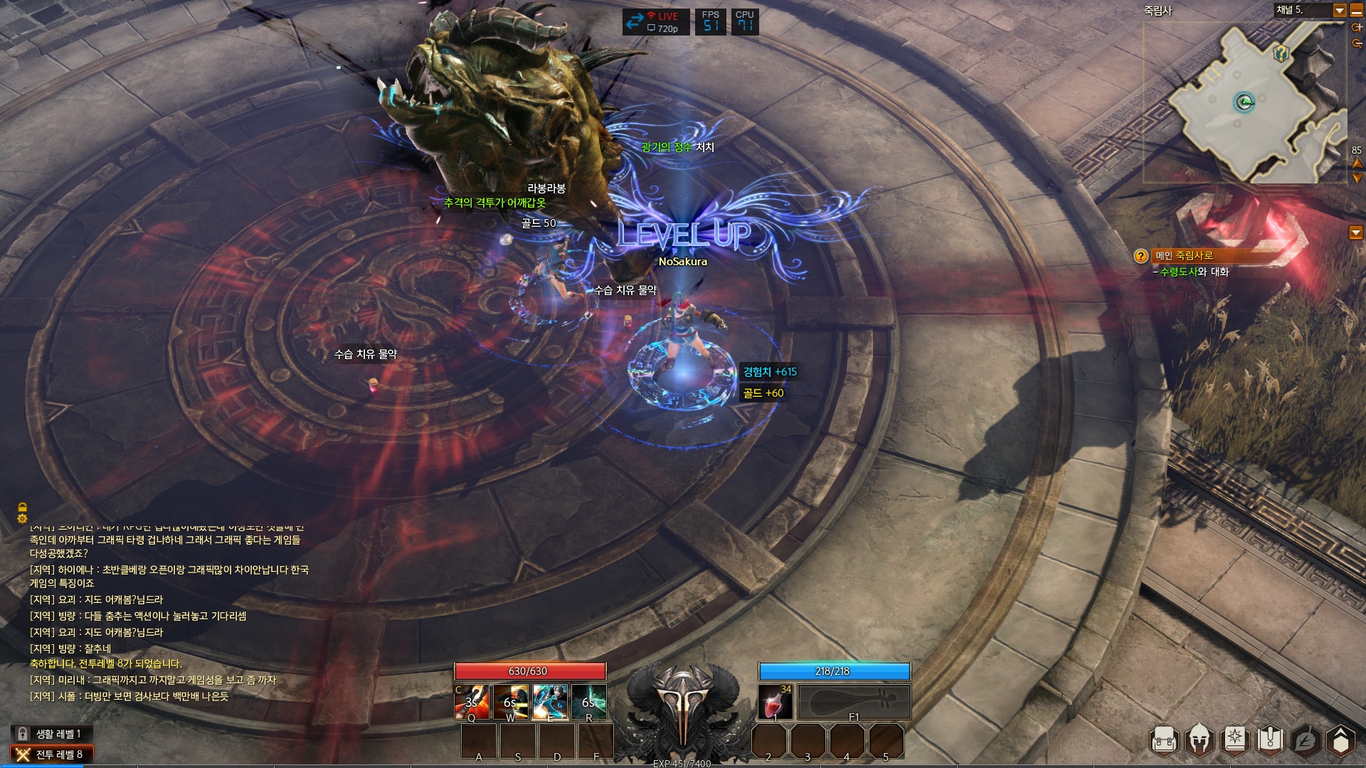 失落的方舟怎么做动作