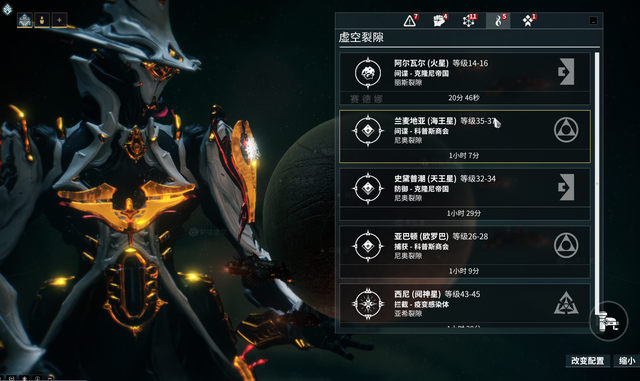 星际战甲怎么开始战斗