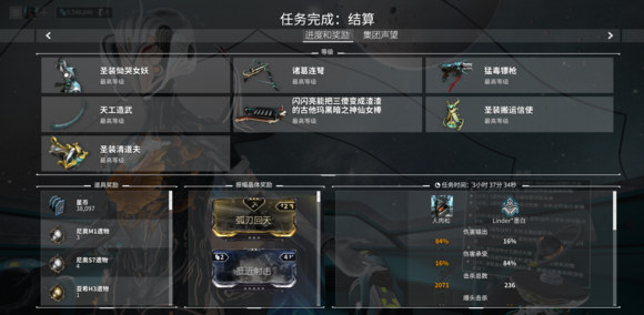 星际战甲怎么极化暗影槽