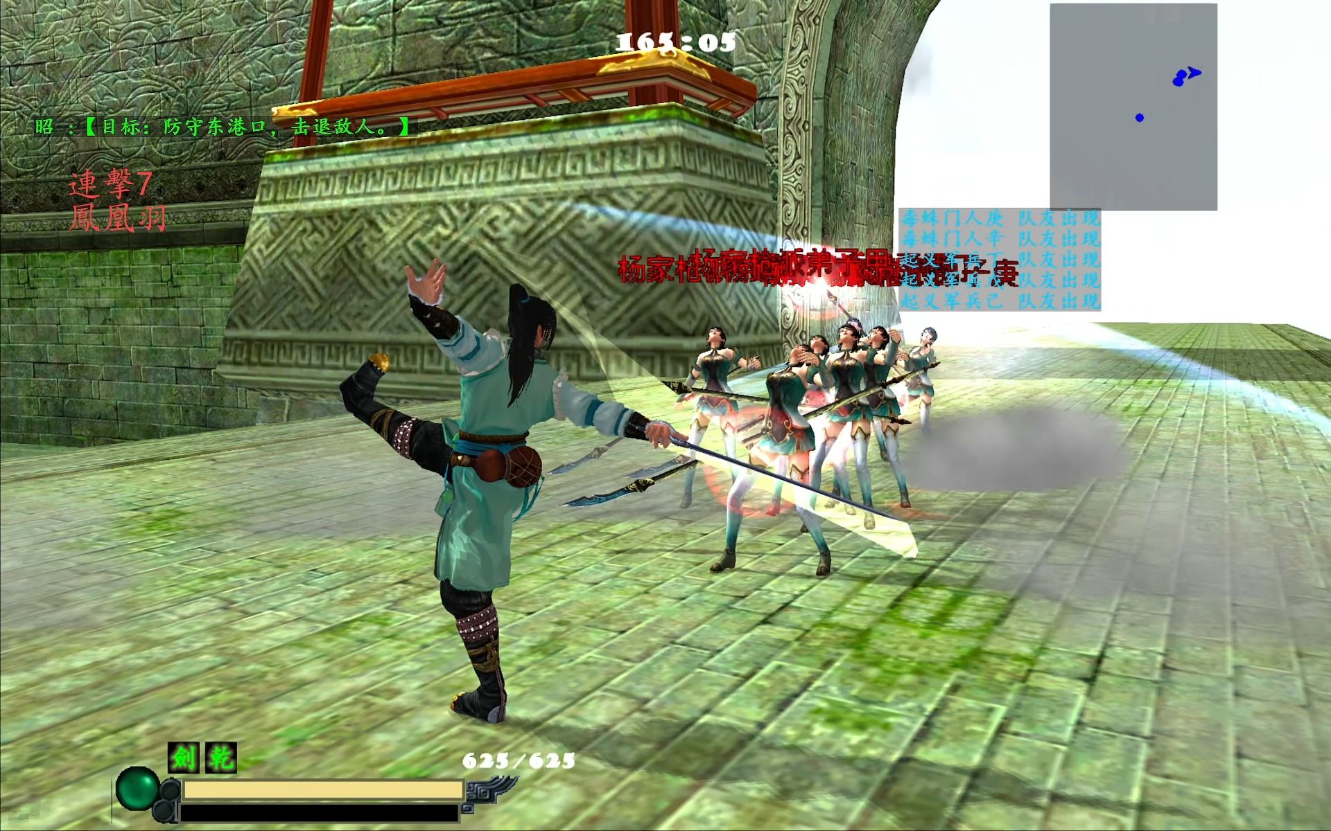 流星蝴蝶剑龙将怎么样