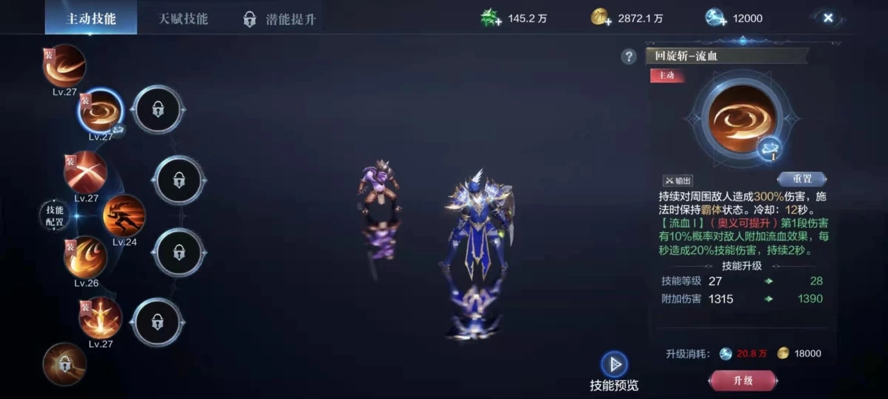 全民奇迹魔炼之地怎么去