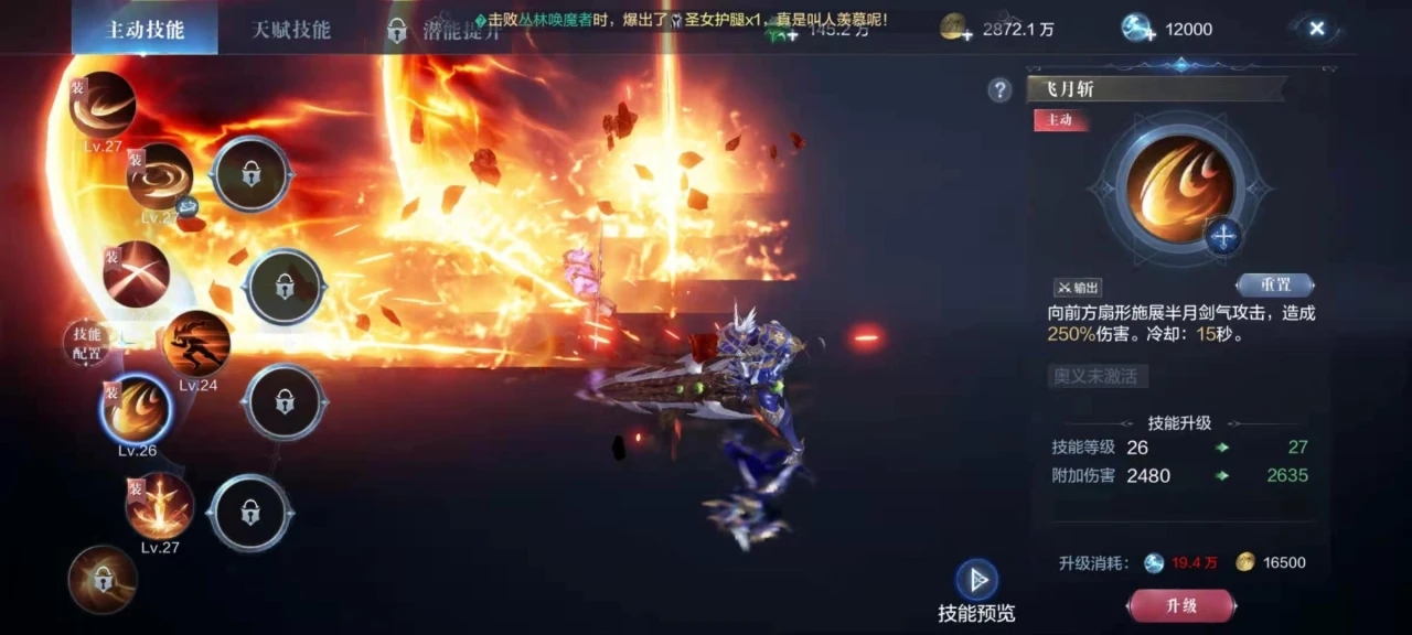 全民奇迹魔炼之地怎么去