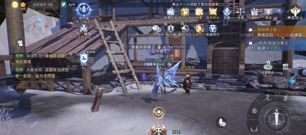 全民奇迹2深渊小熊怎么获得