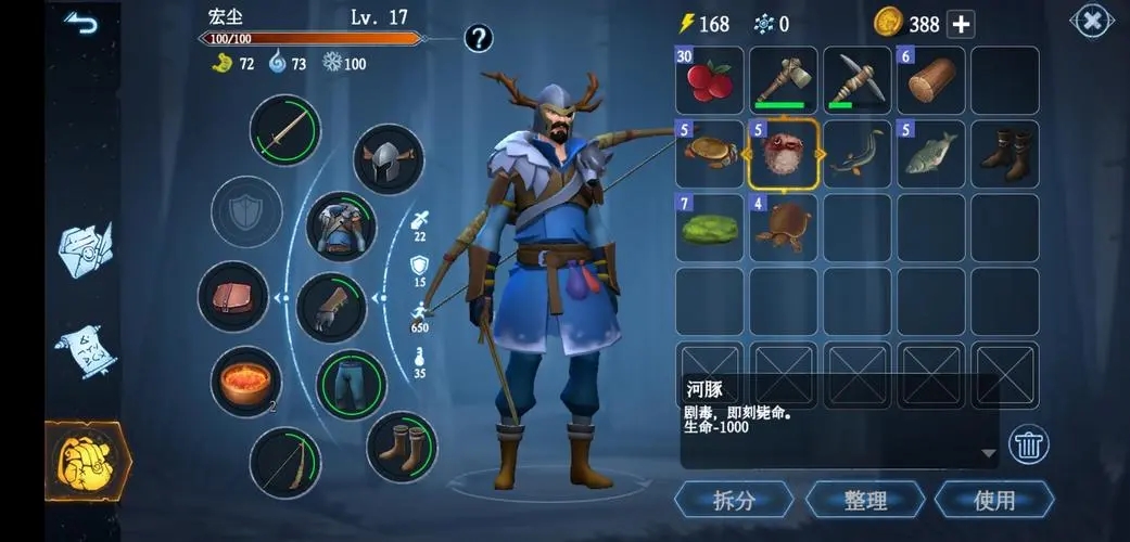 冰原守卫者怎么赠送好友礼物