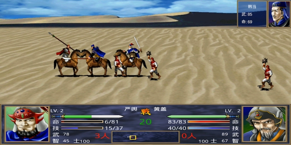 三国群英传2君主被俘虏怎么办