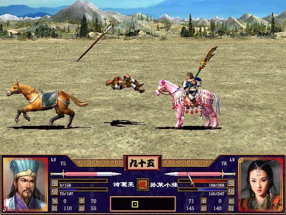 三国群英传2君主被俘虏怎么办