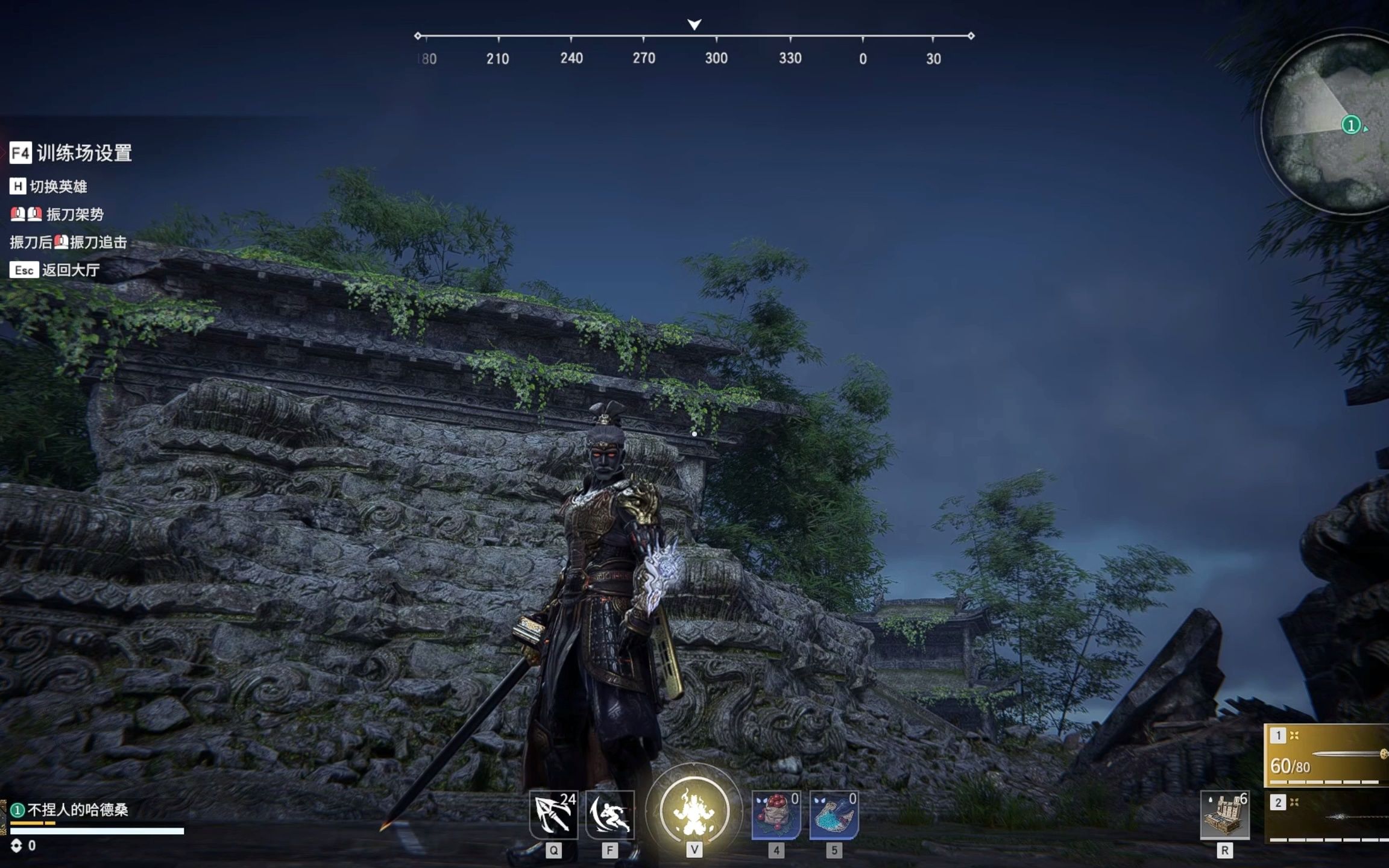 永劫无间长剑bsb怎么躲