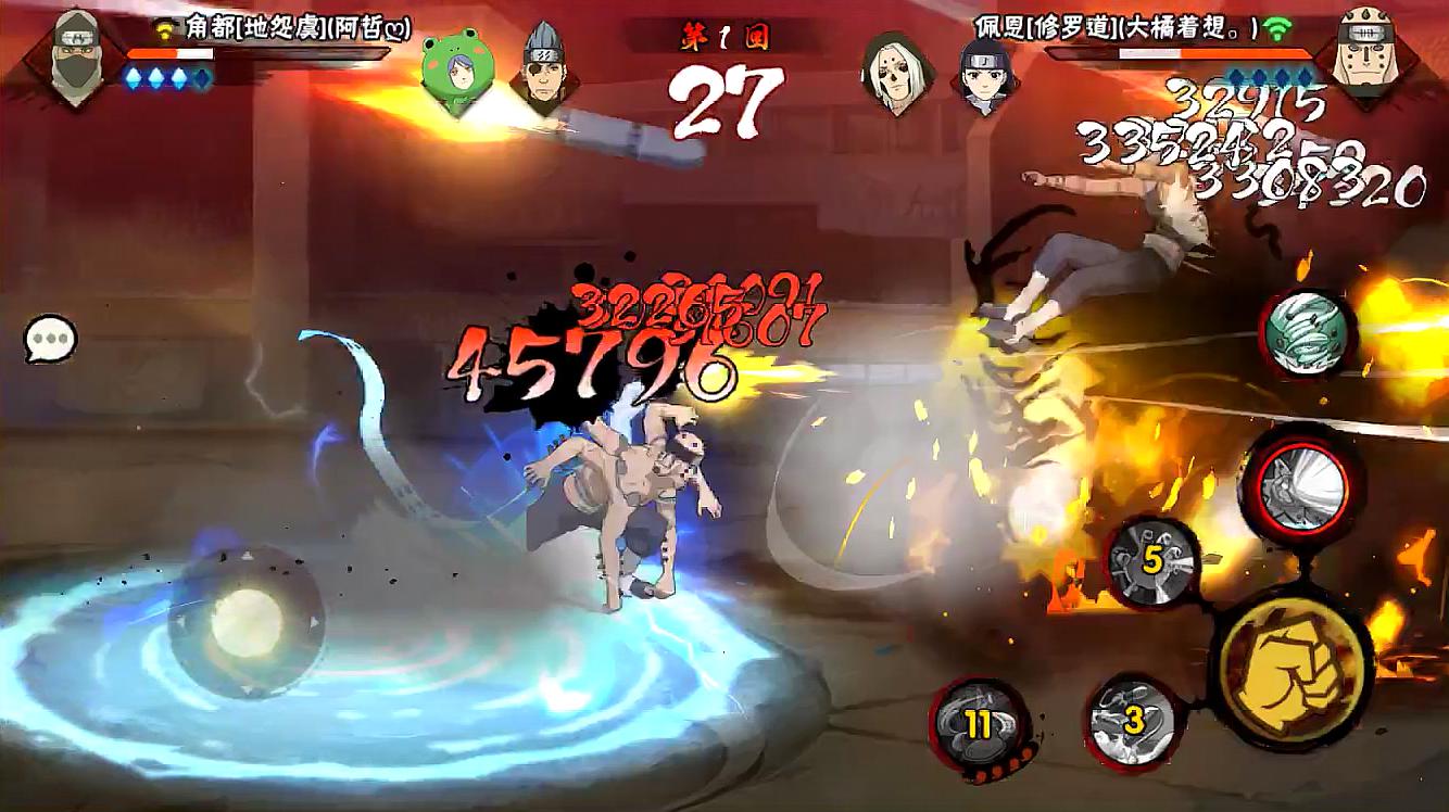 火影忍者幻之试炼如何