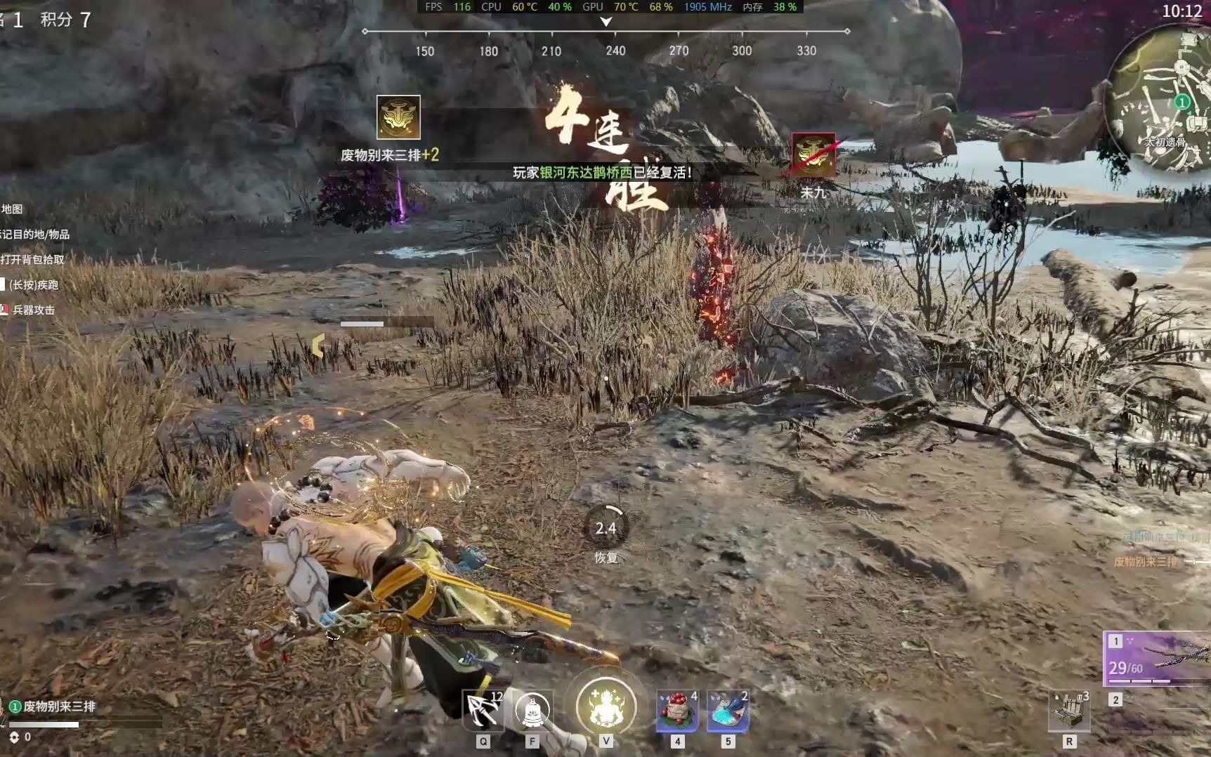 永劫无间怎么开训练模式