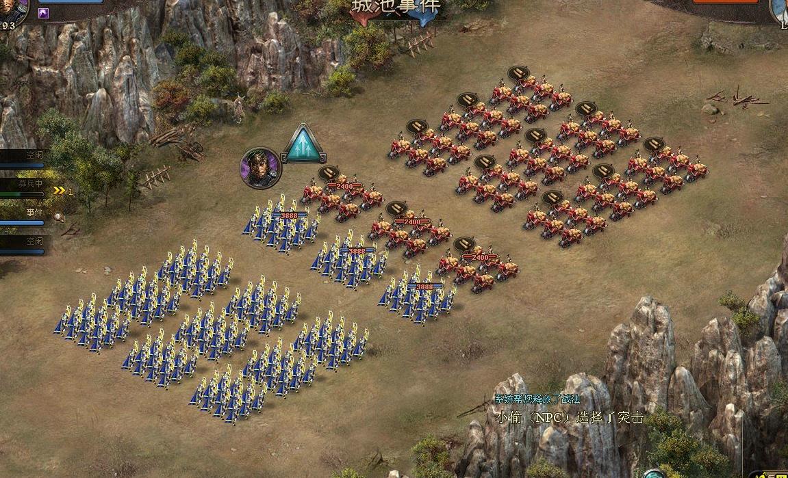 攻城掠地孙桓如何过