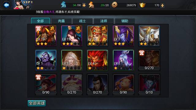 乱斗西游多余的技能书怎么用