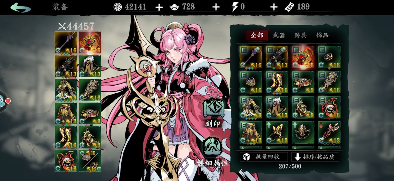 影之刃3江湖入局奖励有什么