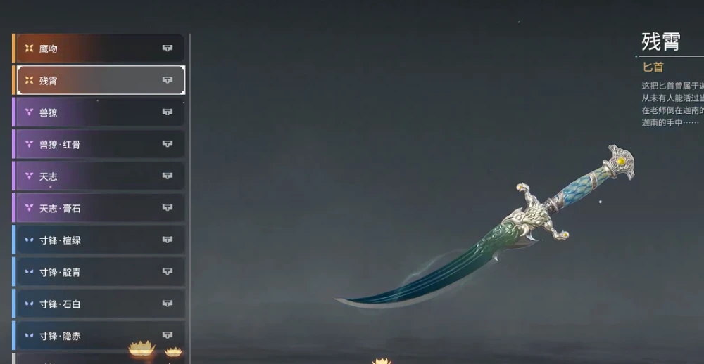 3900永劫无间什么段位