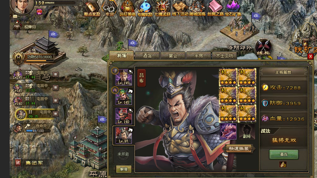 攻城掠地先珍宝还是升级 攻城掠地先珍宝还是升级