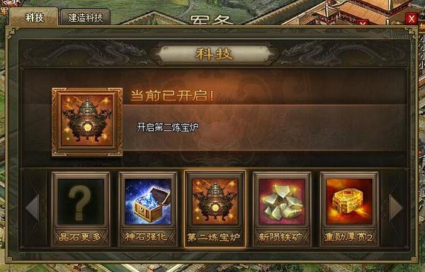 攻城掠地什么将克制赵云 攻城掠地什么将克制赵云