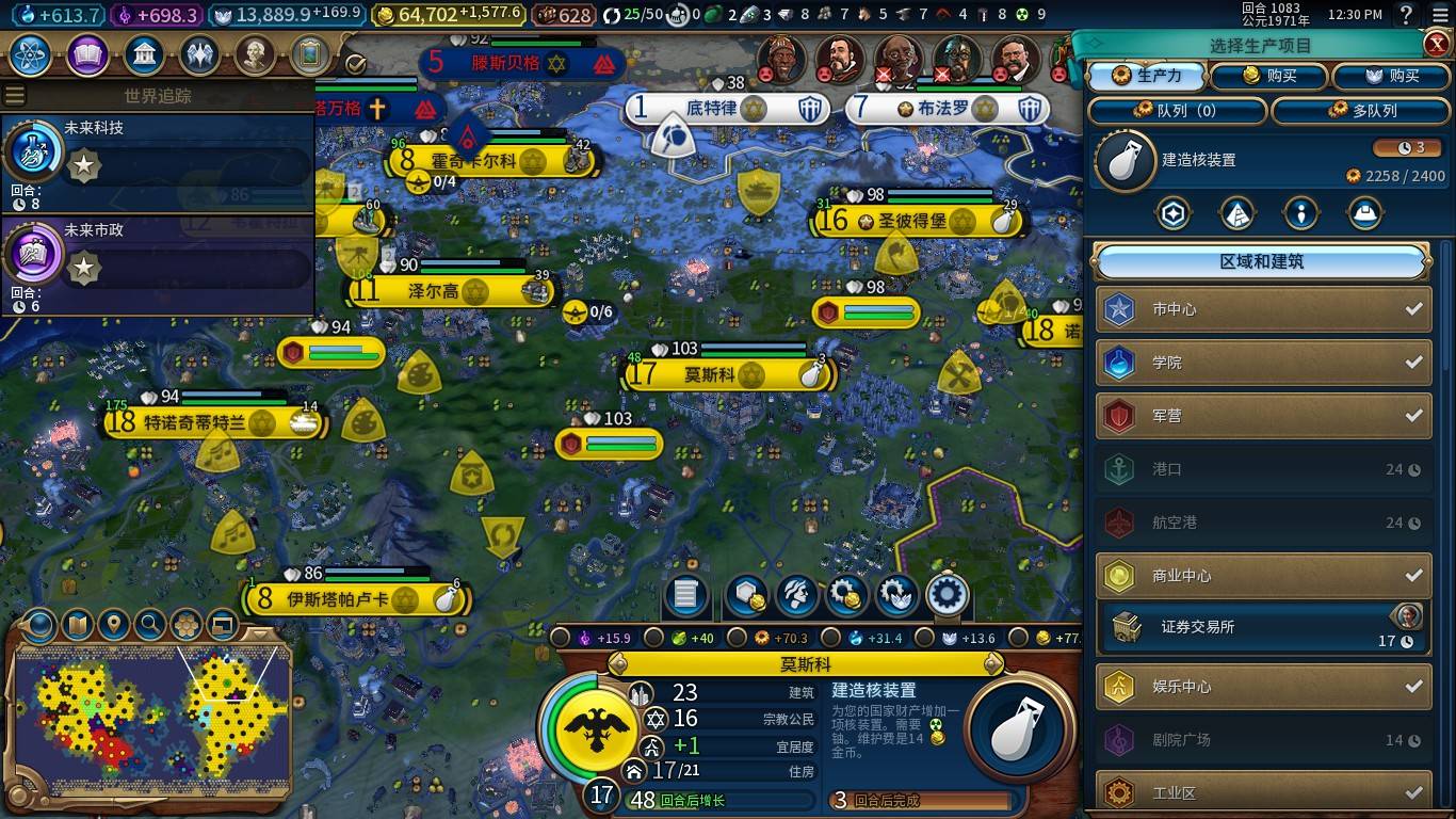 文明6怎么一回合几千金币