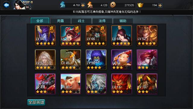 乱斗西游多余的技能书怎么用