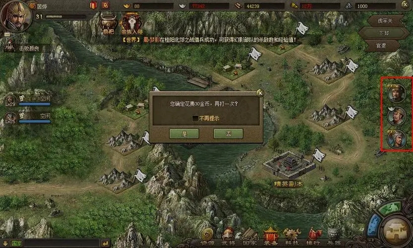 攻城掠地孙桓如何过