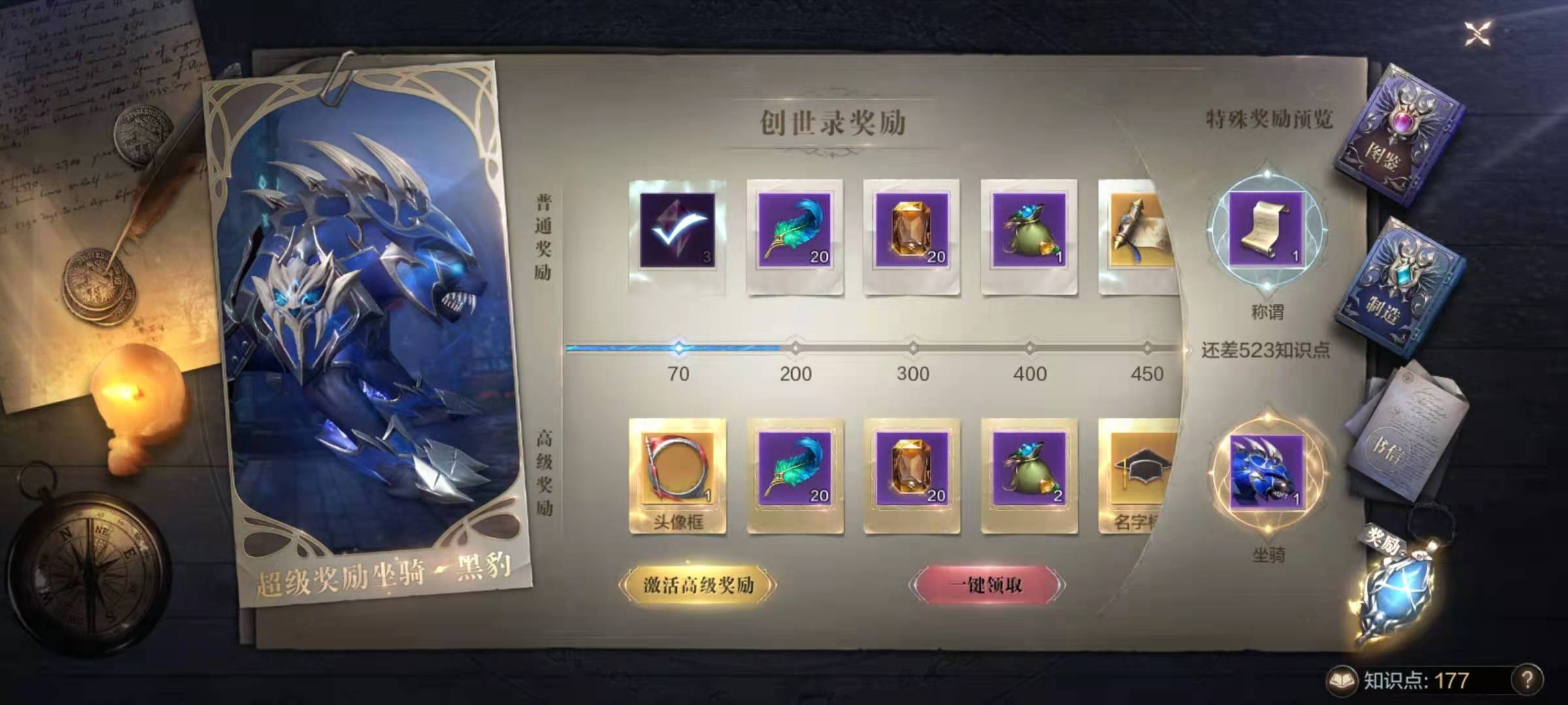 全民奇迹2深渊小熊怎么获得