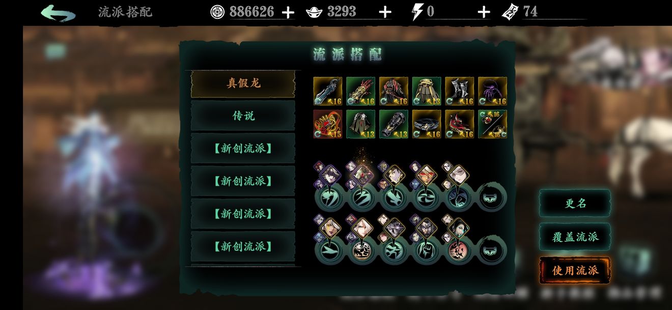 影之刃坠星原怎么开 影之刃坠星原怎么开