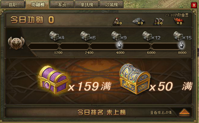 攻城掠地年兽选什么