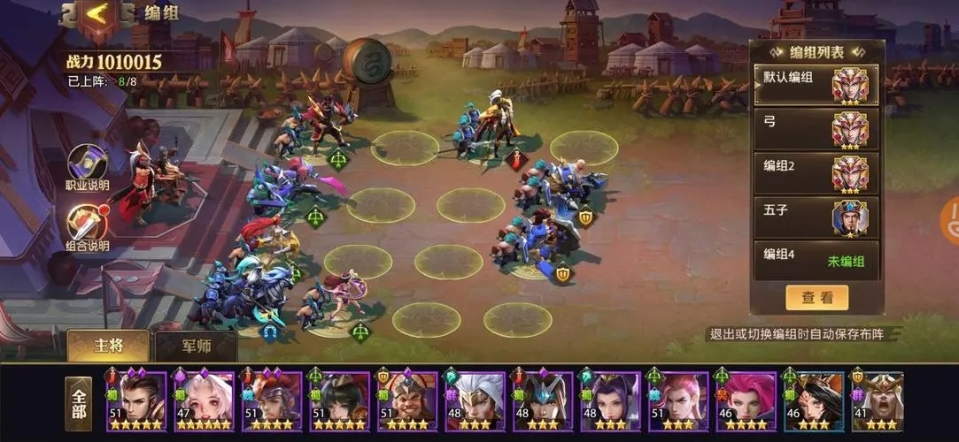 少年三国志2机关鸟怎么获得