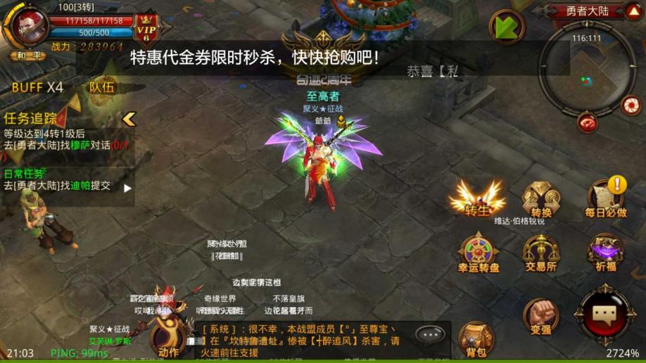 全民奇迹智魔塔罗牌怎么搭配 全民奇迹智魔塔罗牌怎么搭配