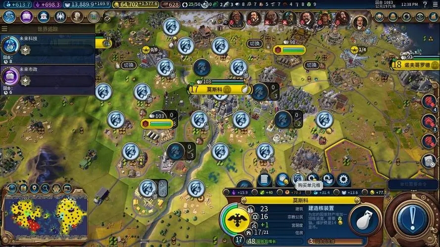 文明6怎么一回合几千金币