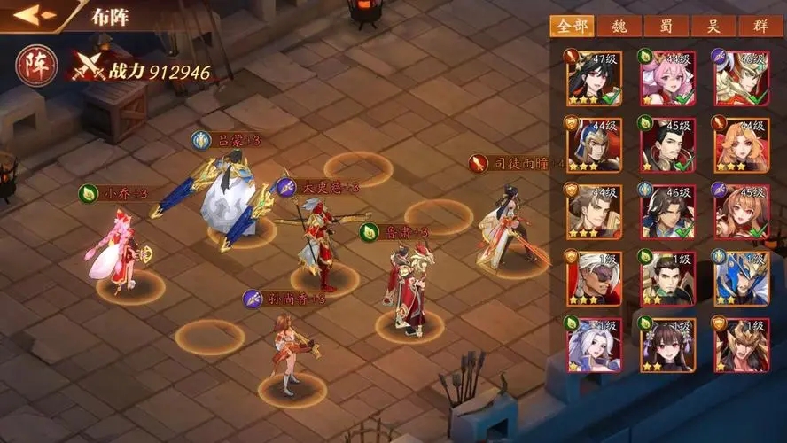 放开那三国3神兽睚眦怎么打