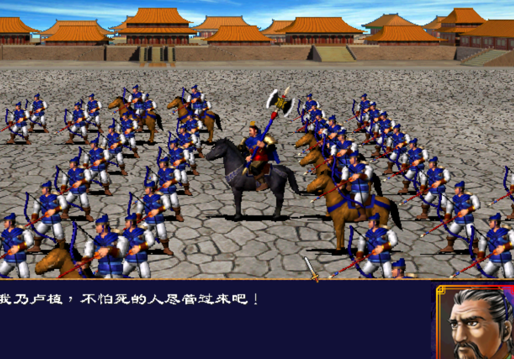 三国群英传2阵型相克的作用