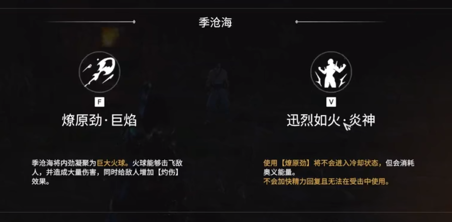 永劫无间攻略技巧教学大全