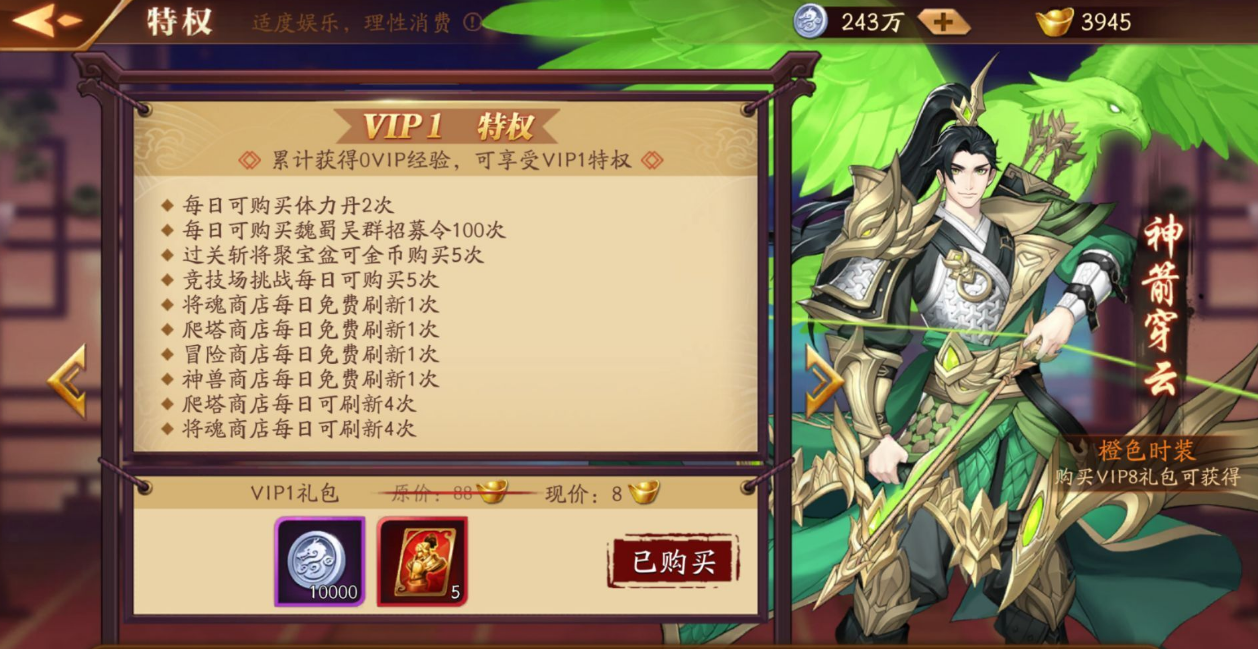 放开那三国3主公怎么转换