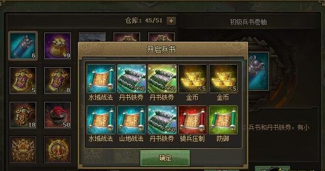 攻城掠地武将需要什么代价觉醒 攻城掠地武将需要什么代价觉醒